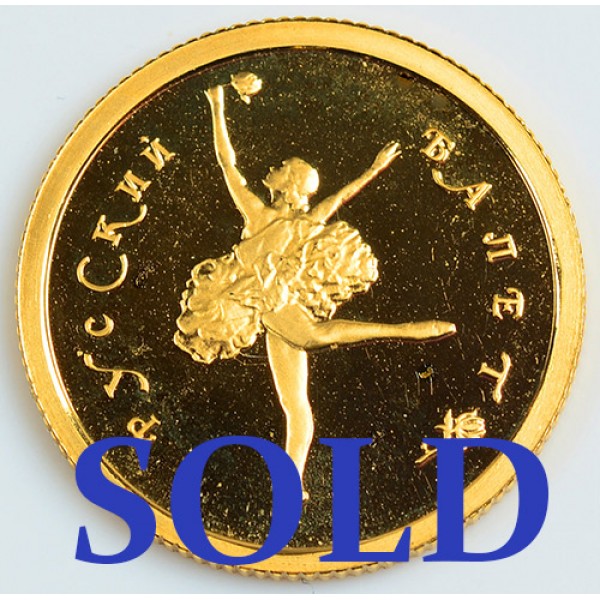 RUSSIA 25 ROUBLE 1/10 oz. .999 GOLD BALLERINA COIN (1993)